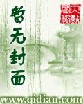 穿越之主角系统