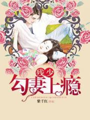 史上最牛主神