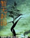 爱上单身妈妈
